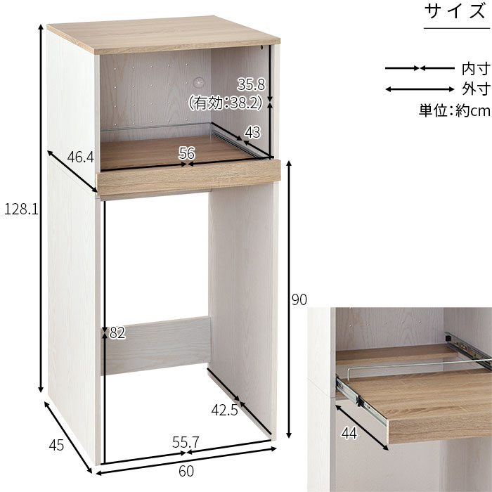 ゴミ箱上ラック レンジ台 プリマス 幅60cm 【00-100055】｜激安