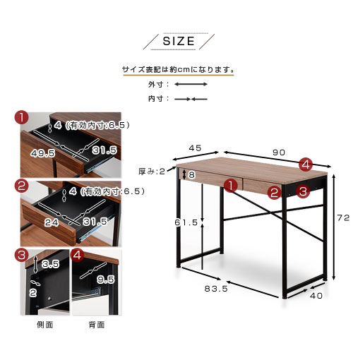 幅90 奥行45cm デザイン 引き出し パソコンデスク レクシア 【00-146