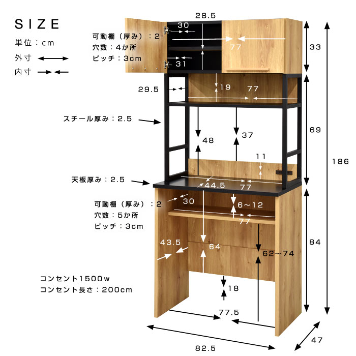 国産 デザイン キッチン収納 ゴミ箱上ラック クエス 【00-339】｜激安