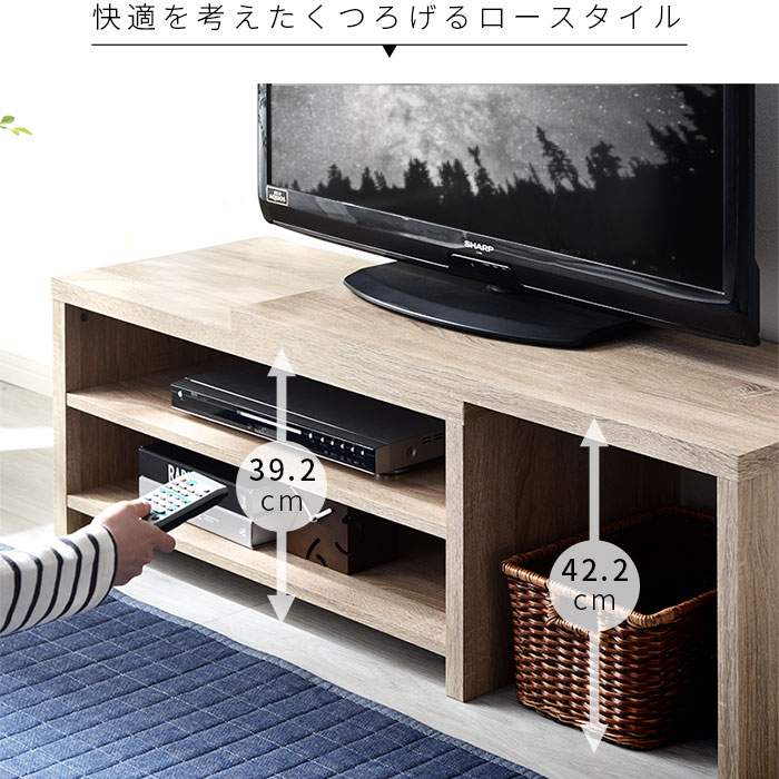 最大幅200cm 180 伸縮式 テレビ台 32インチ 木製｜激安アウトレット