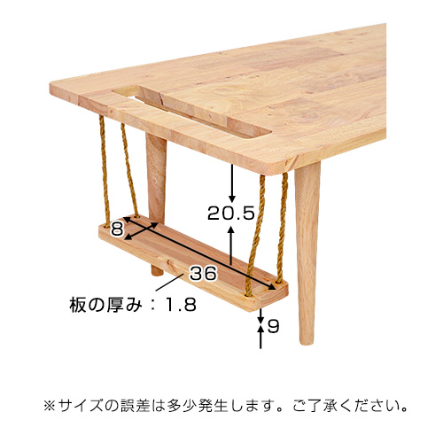 オシャレな収納付き 天然木製 センターテーブル ブランコ 【19-038