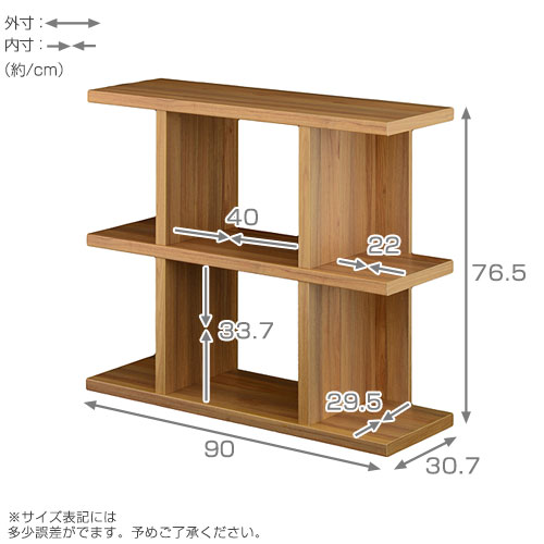 おしゃれな格子デザイン 木製オープシェルフ ライブラ （約）幅90×高さ