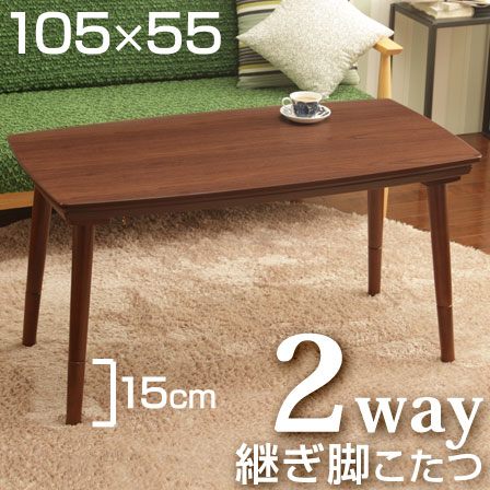 フラットヒーター ソファこたつ 105x55cm 【43-225】｜激安