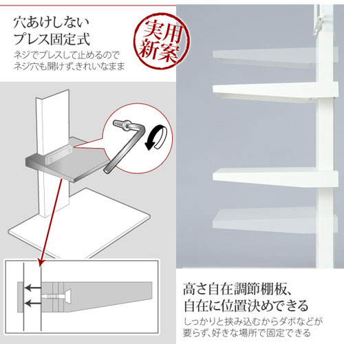 壁よせTVスタンド 専用棚板 【43-261】｜激安アウトレット家具通販