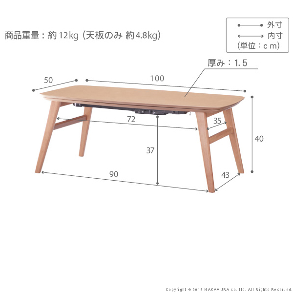 木製 北欧デザイン フラットヒーターこたつ 100×50cm 【43-275】｜激安