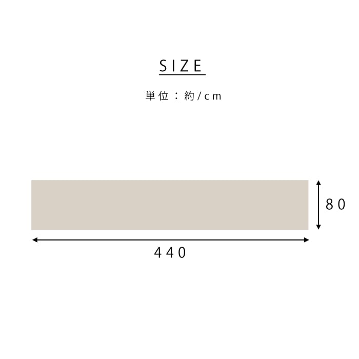 日本製 紋織 い草 廊下敷 抗菌防臭 モダン 約80×440cm 【45-100160