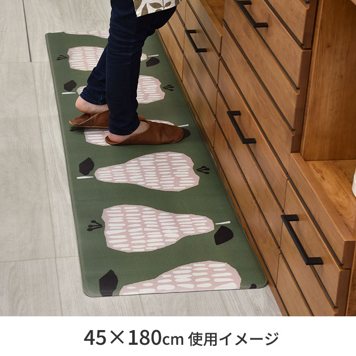 拭ける北欧風キッチンマット 45×180cm 【49-022】｜激安アウトレット