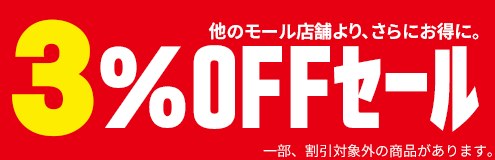 お洒落 デザイン収納 ゲイブ+ マルチ5段ラック 【00-177】｜激安アウトレット家具通販ワイエムワールド