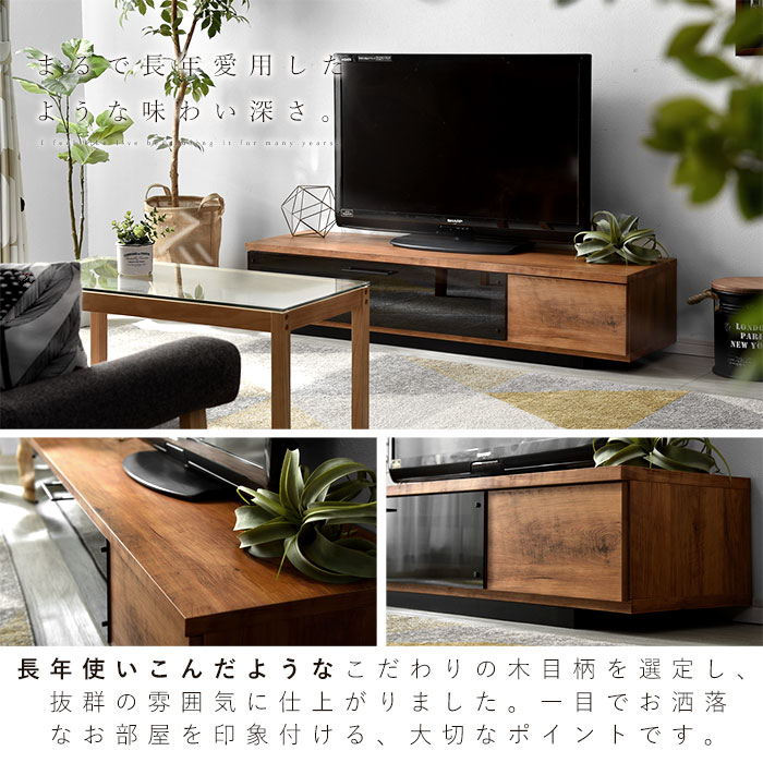 ガラス×木目 テレビ台 ローボード 幅140cm ミラー 【62-100014】｜激安