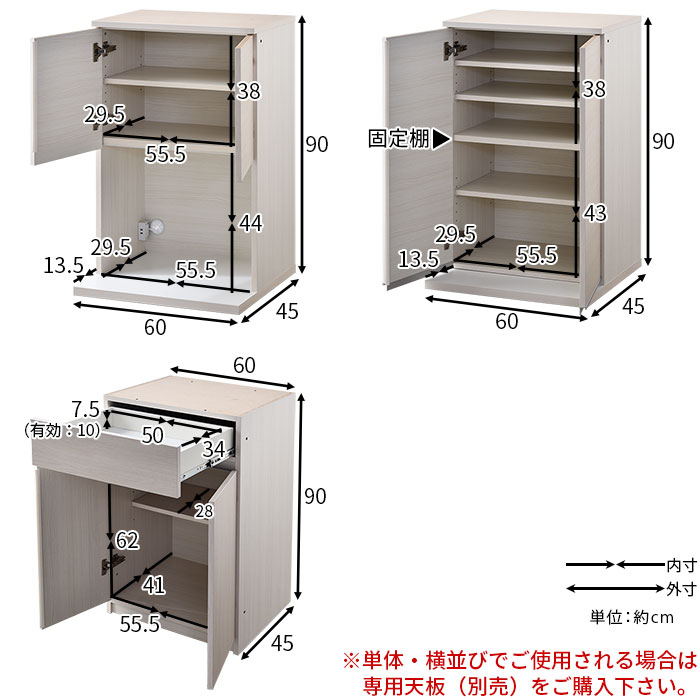 国産 ユニット キッチン収納 カフェ 幅60cmタイプ 【67-100002】｜激安