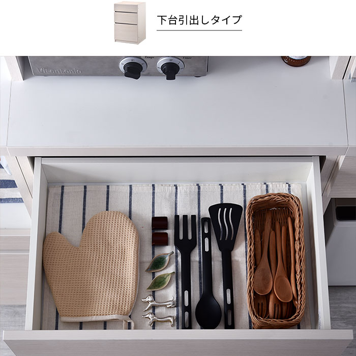 国産 ユニット キッチン収納 カフェ 幅60cmタイプ 【67-100002】｜激安