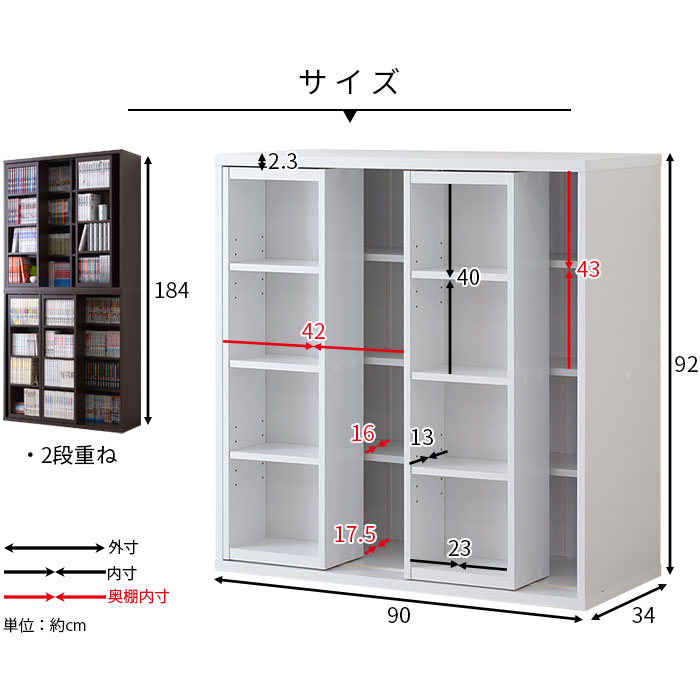 2個セット スライド式本棚 本棚 キッズ 奥深 薄型｜激安アウトレット